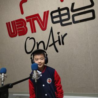 UBTV电台《小雪花》-高恺阳