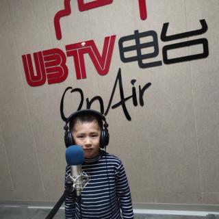 UBTV电台《小雪花》-王佑宣