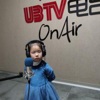 UBTV电台《小雪花》-张予恩