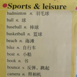 sports n leisure