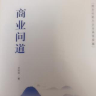 问道108—（11-15）