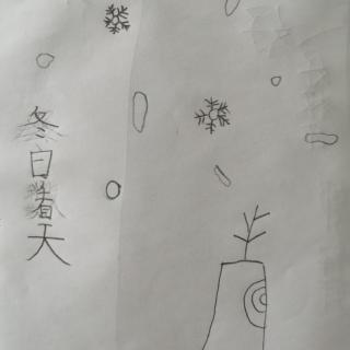 一年级孩子原创诗《冬日看天》