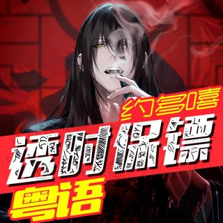 48-做果方面有无甘大本事