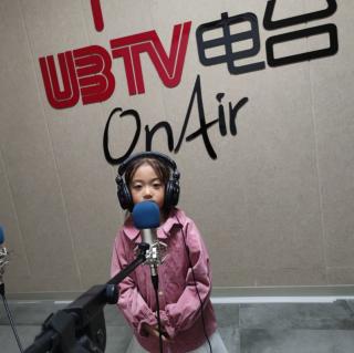 UBTV电台《小雪花》-杨若瑜