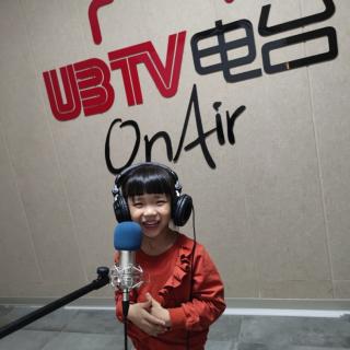 UBTV电台《小雪花》-郭诺琪