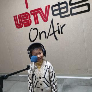 UBTV电台《小雪花》-韩智宇