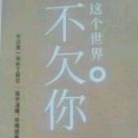 热情决定事情的成败