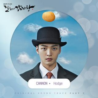 Ian Hug, 서호(SEOHO) - One Day It Will Be (达利和土豆汤 OST Part.9)