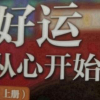 内外两种运气系统中，内运气系统起决定作用