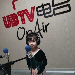 UBTV电台《小雪花》-李紫薇