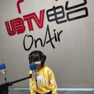 UBTV电台《小雪花》-杨茗兮