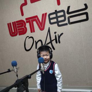 UBTV电台《小雪花》-柳景瀚