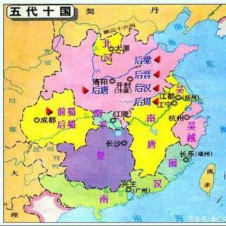 五代十国（上）——吴章