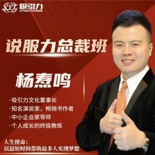 杨涛鸣：你的决定决定对方的决定