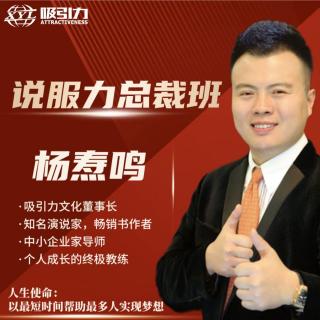 杨涛鸣：建立温馨快乐舒适的团队