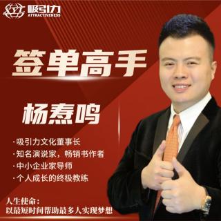 杨涛鸣：杨焘鸣老师课程现场学员