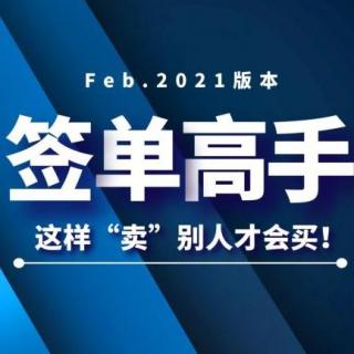 杨涛鸣老师最新演讲