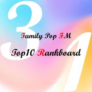 欧美 | #31 Top10 Rankboard