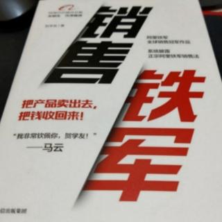 管理三板斧：“揪头发”“照镜子”“闻味道”