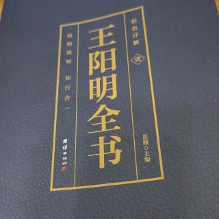 《王阳明5～贬贵州龙场悟道》