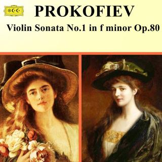 普罗科菲耶夫：f小调第一小提琴奏鸣曲，作品80