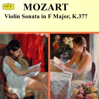 莫扎特：F大调小提琴奏鸣曲，作品377
