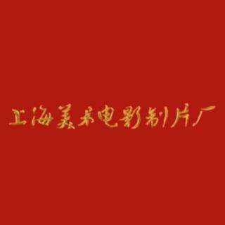 上美厂【上】：我们一百年前做的事，现在都不敢想！|044