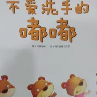 不爱洗手的小猪图片