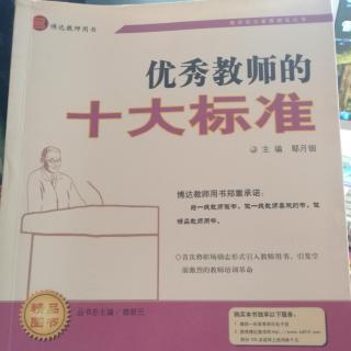 【散文】老师，请记住学生的名字