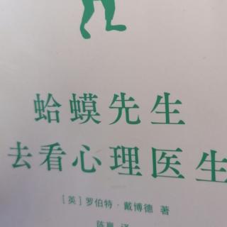 第十四章最后一次面谈