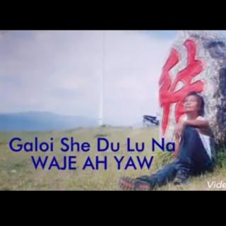 Galoi She Du Lu Na(waje ah yaw)