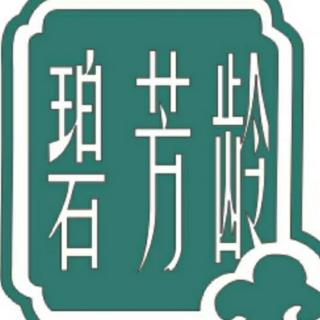 高总2段