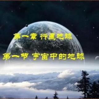 地理情章