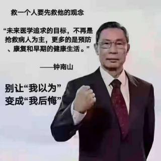 酸性体质的对我们健康的危害