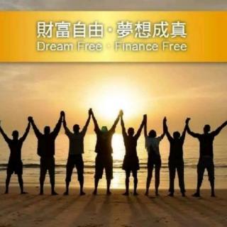 AMWAY与您的未来【息息相关】★★