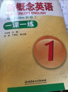 ♥️新概念一册101练习册讲解