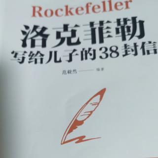 第3封信天堂与地狱比邻