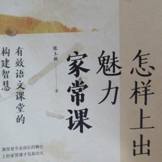 小说教学  3