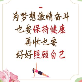 如何善用医学和营养学，李智慧