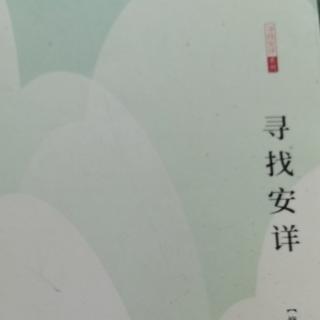 生命的方向