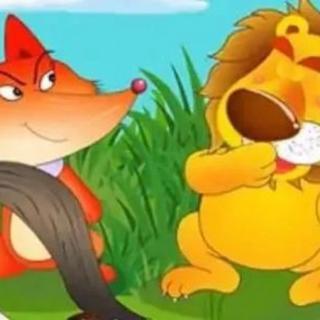 丫丫贝贝幼教–小红帽幼儿园睡前故事《狮子和狐狸》
