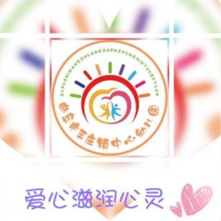 《小壁虎借尾巴》