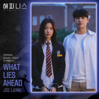 Joe Layne(조레인) - What Lies Ahead (Happiness OST Part.1)