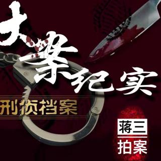 血腥屠城；大屠杀中窥见极恶人性4