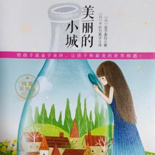 金子美铃童谣诗集《障子（屏风）》