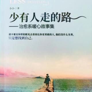 将时间“浪费”在你认为对的事情上