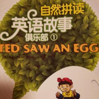 Emma第1141次打卡作业新ted saw an egg