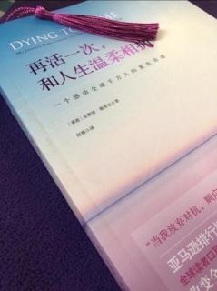 Dying to be me-16.访谈录（1）