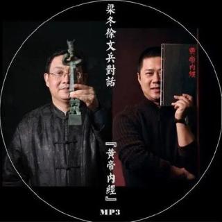 异法方宜论5：中原人士容易得什么病