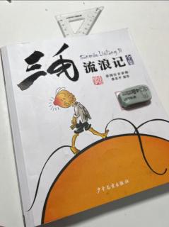 “小种子”057-《巴巴爸爸新故事》